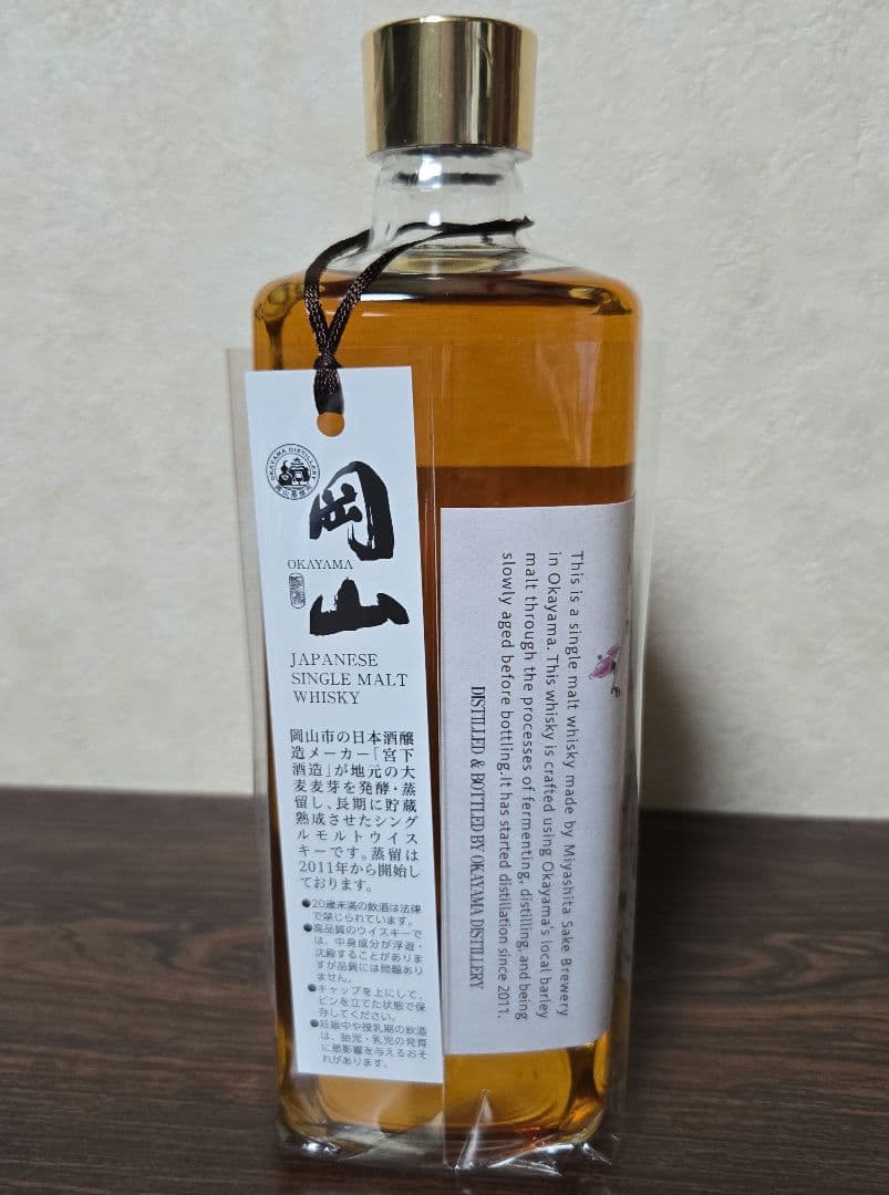 『岡山』シングルモルトウイスキー 　トリプルカスク◾700ml　1本箱入り