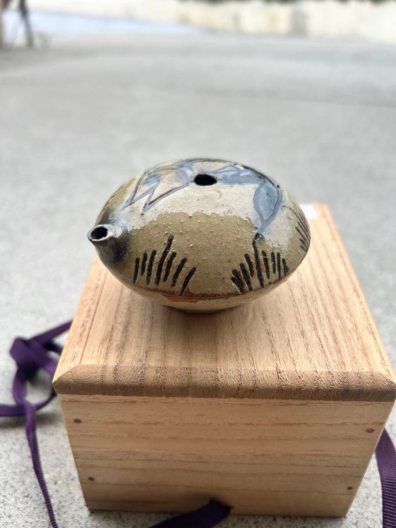 国宝　金城次郎　魚文水滴