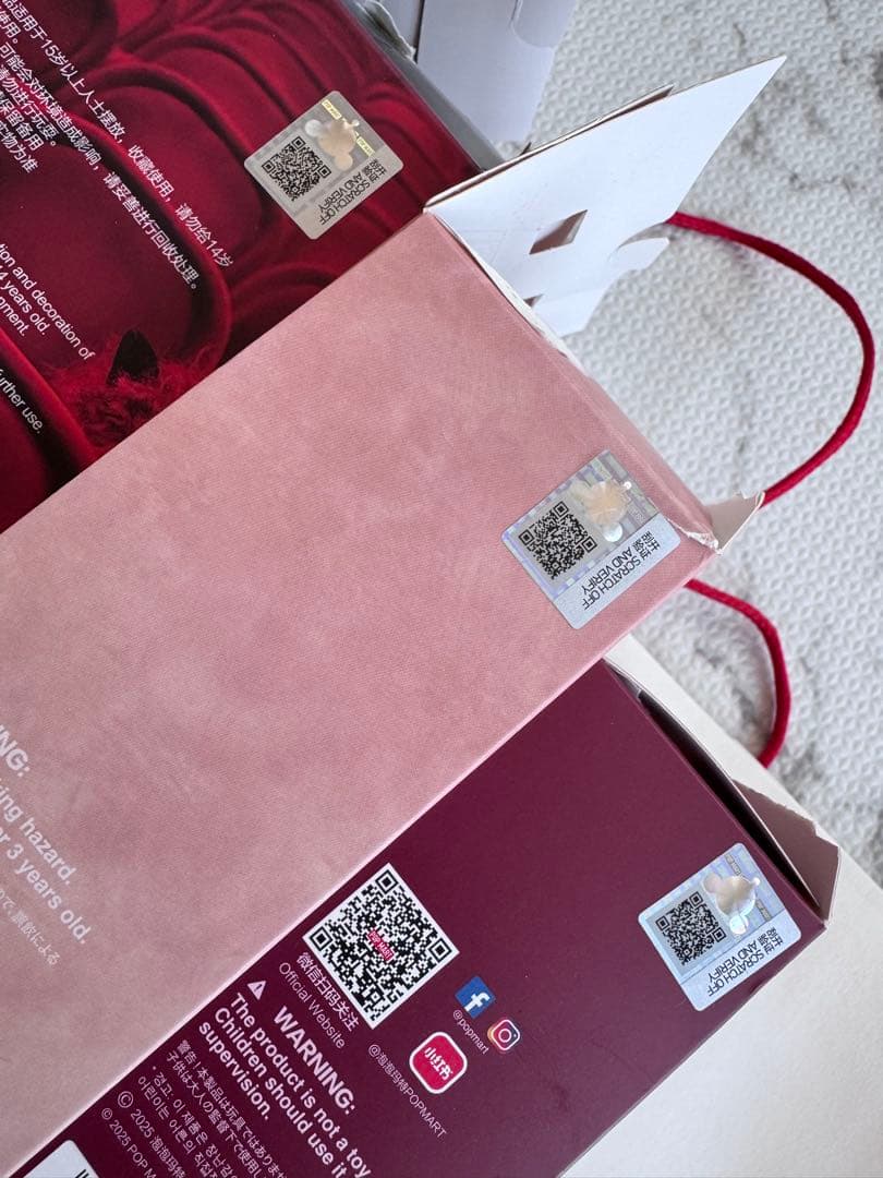 【新品未開封】SKULLPANDA You Found Me! Chomp