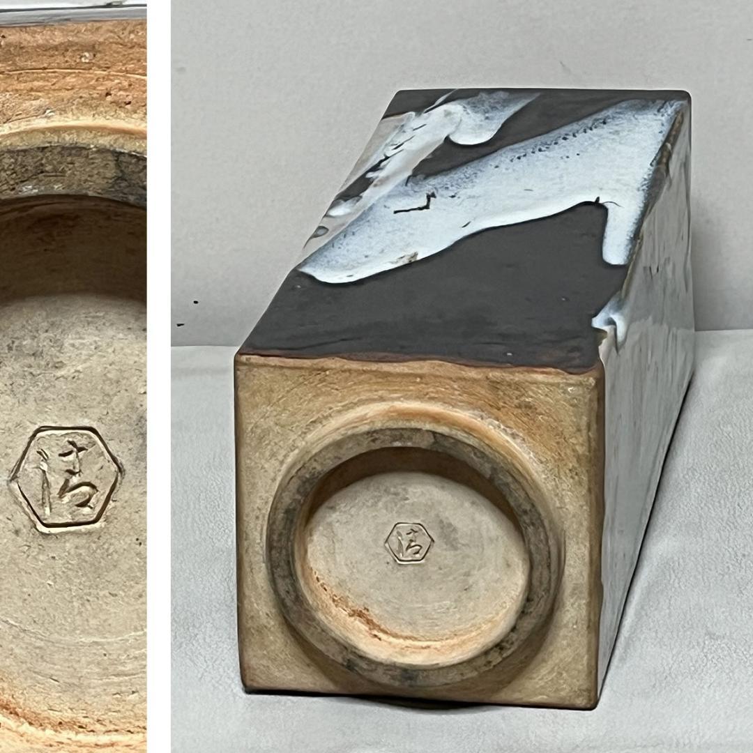 清水六兵衛 瀬戸唐津 四方花入 共箱 花入 花瓶 茶道具 【k3642】