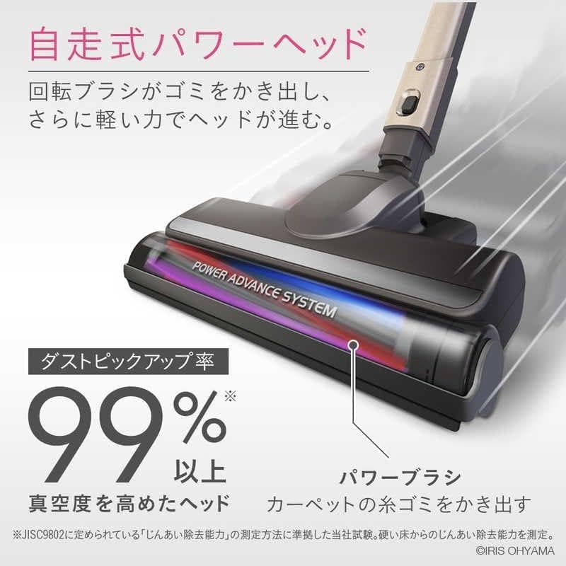 アイリスオーヤマ 掃除機 コード式 紙パック式 スティッククリーナー