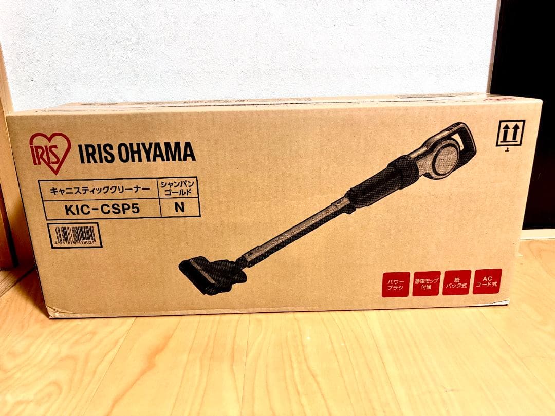 アイリスオーヤマ 掃除機 コード式 紙パック式 スティッククリーナー