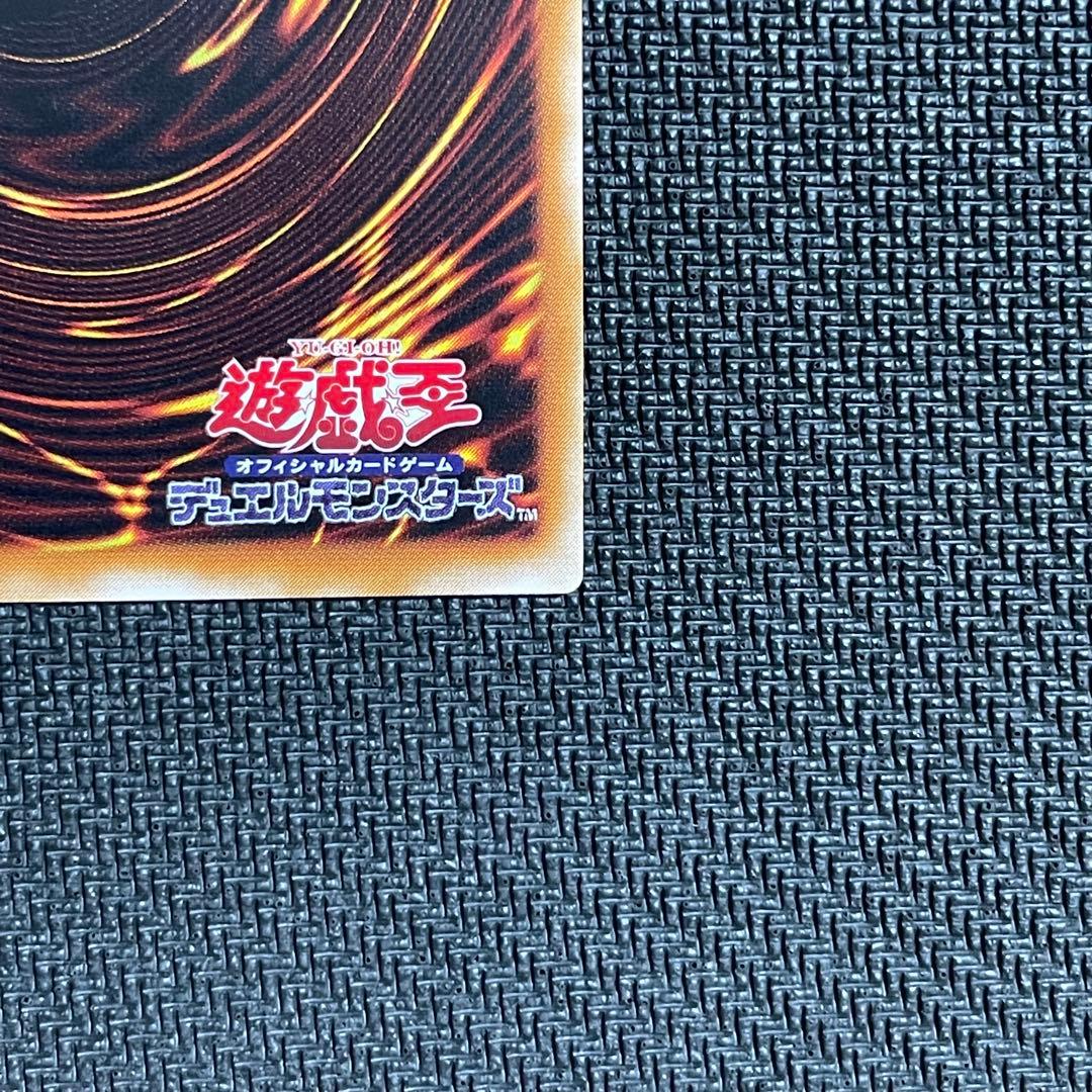 カオス・ソルジャー　304-054　レリーフ