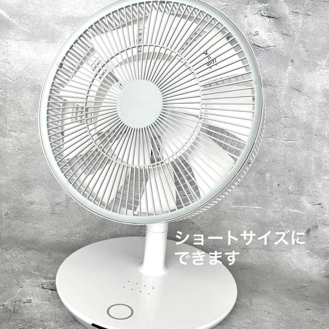 バルミューダ　GreenFan LE　EGF-1400-WG ホワイトxグレー