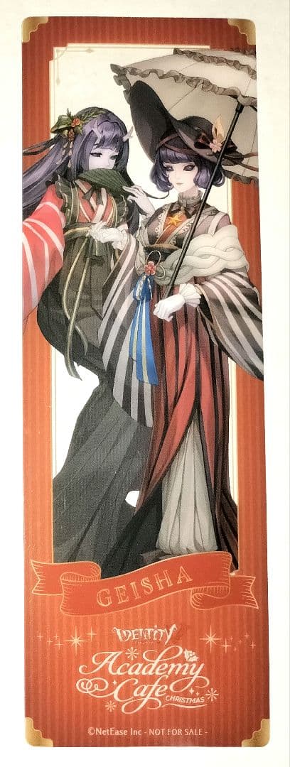 IdentityⅤ 芸者 クリアしおり アカデミーカフェ 2弾