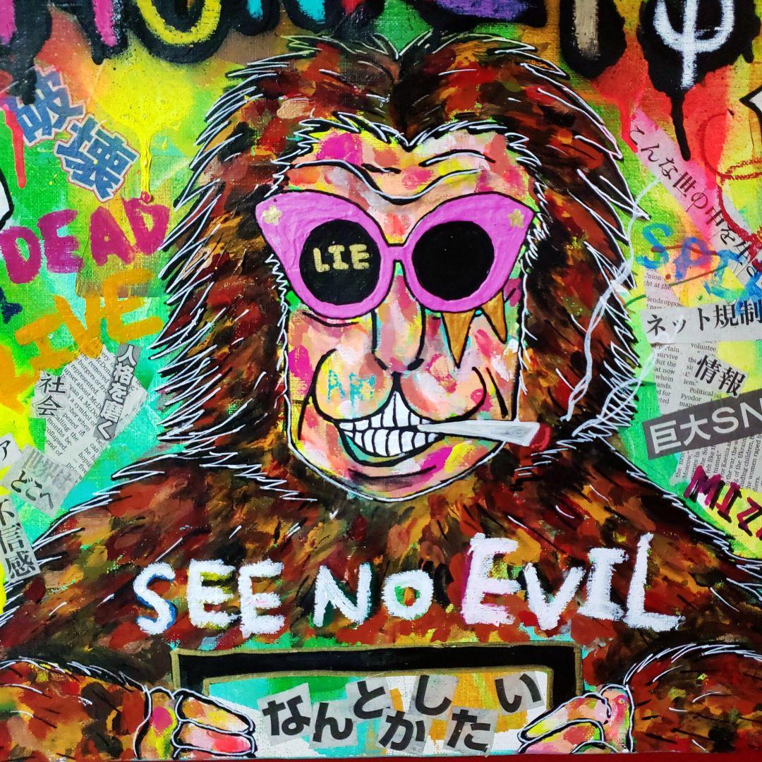 【一点物/F15号】MONKEYS《現代アート》