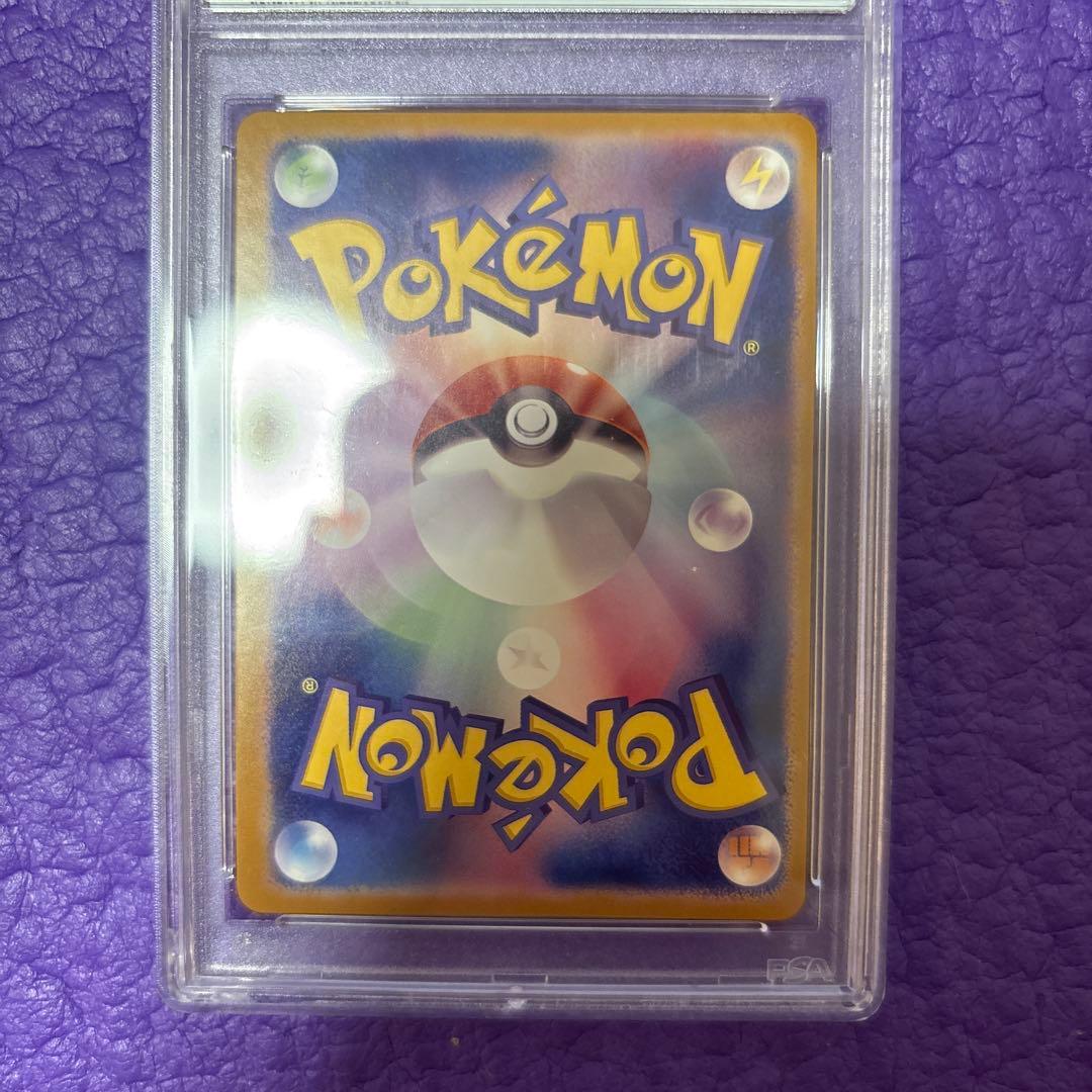 2025 メガリザードンX EX スペシャルアートレア