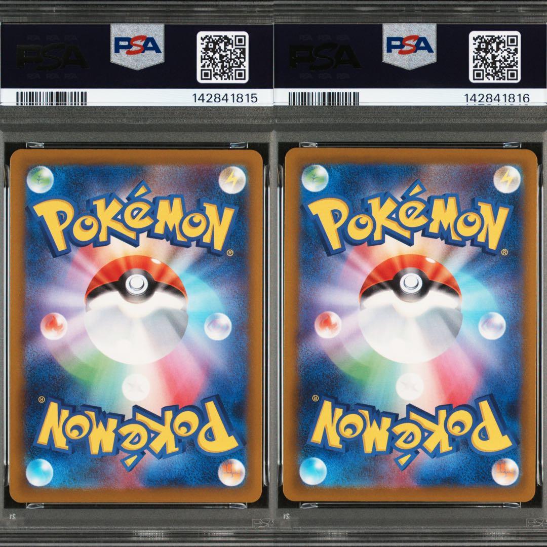 PSA10中国語箔押しエラー メガサーナイトex 226/193 MA