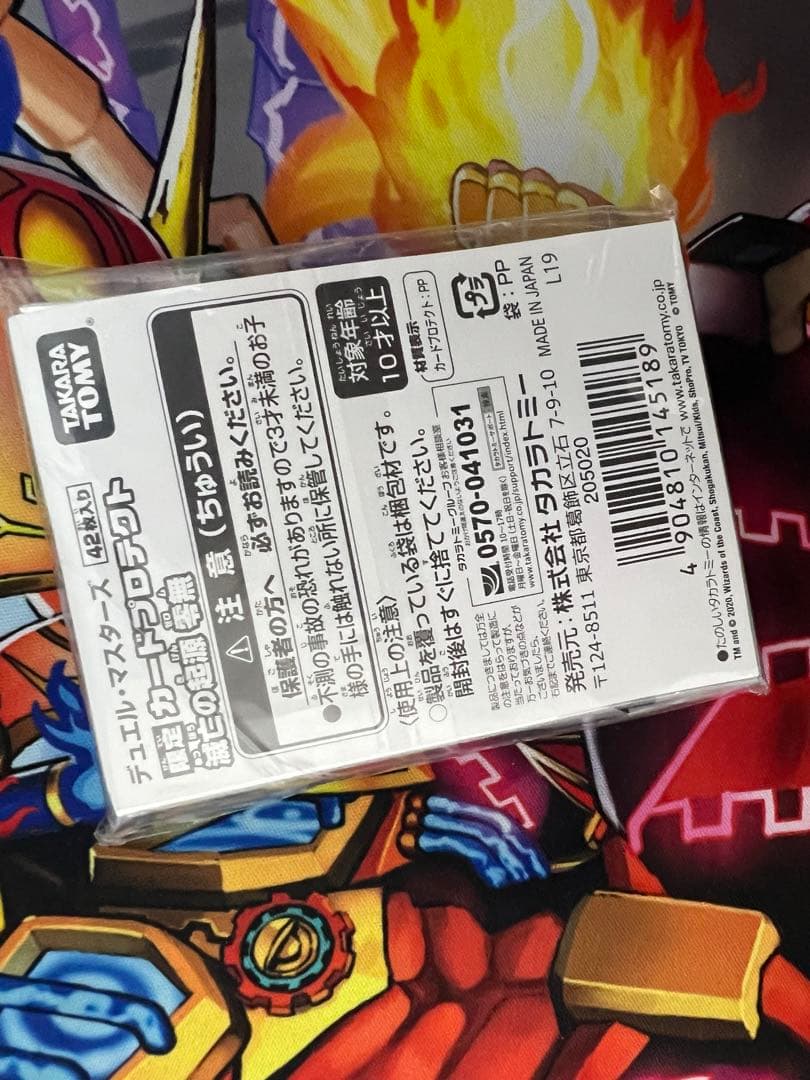 滅亡の起源 零無 零龍 スリーブ WHF限定 新品未開封