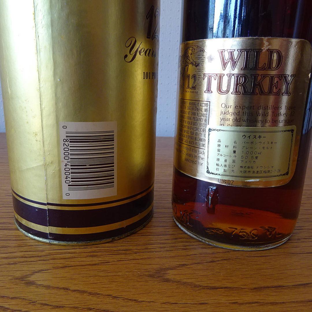 未開栓古酒箱付　ワイルドターキー12年 リミテッドエディション ゴールドラベル