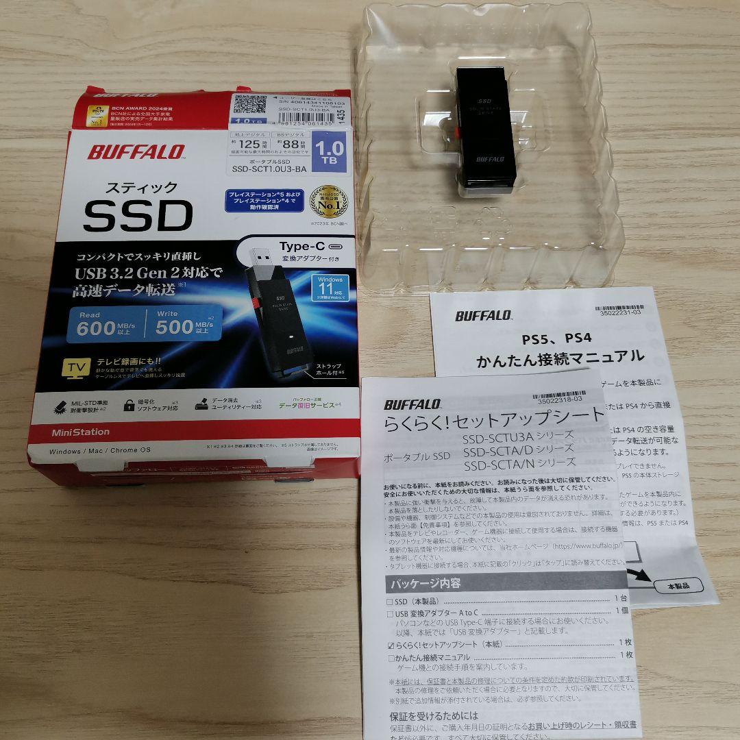 バッファロー 1TBスティックSSD SSD-SCT1.0U3-BA