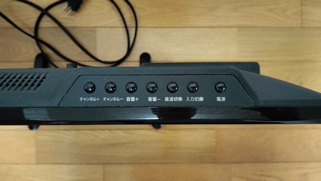 24インチFHD内蔵HDDテレビ【GRANPLE_AGV24-3W1T】