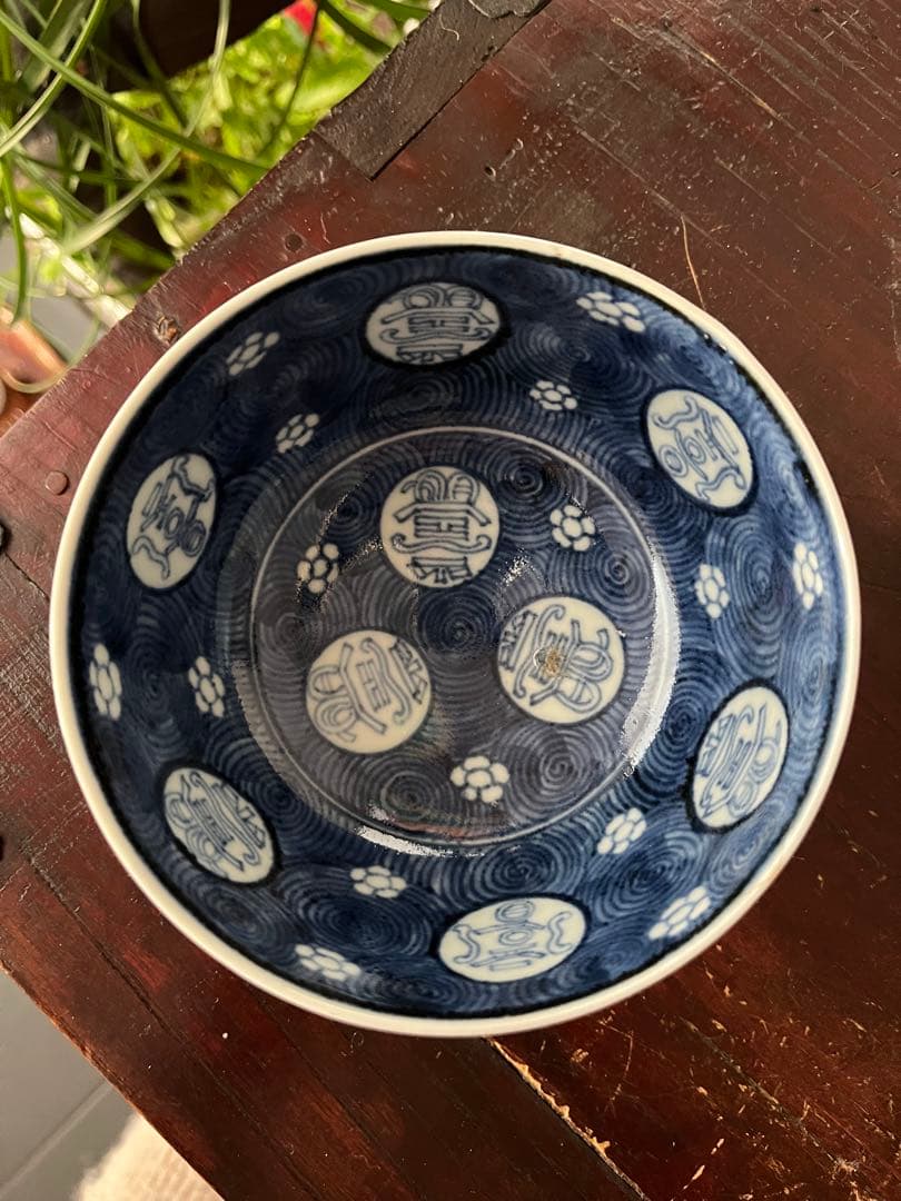 a！２点おまとめ！古伊万里　染付　白抜き　吉祥文字　渦巻文尽　蓋付茶碗