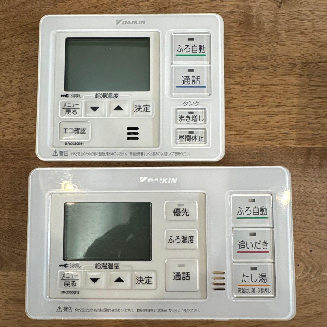 DAIKIN 温度調整リモコン BRC030B11 BRC030B12