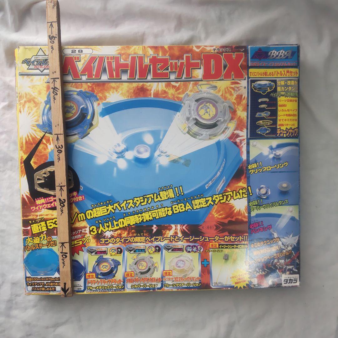 ベイブレードセットDX28