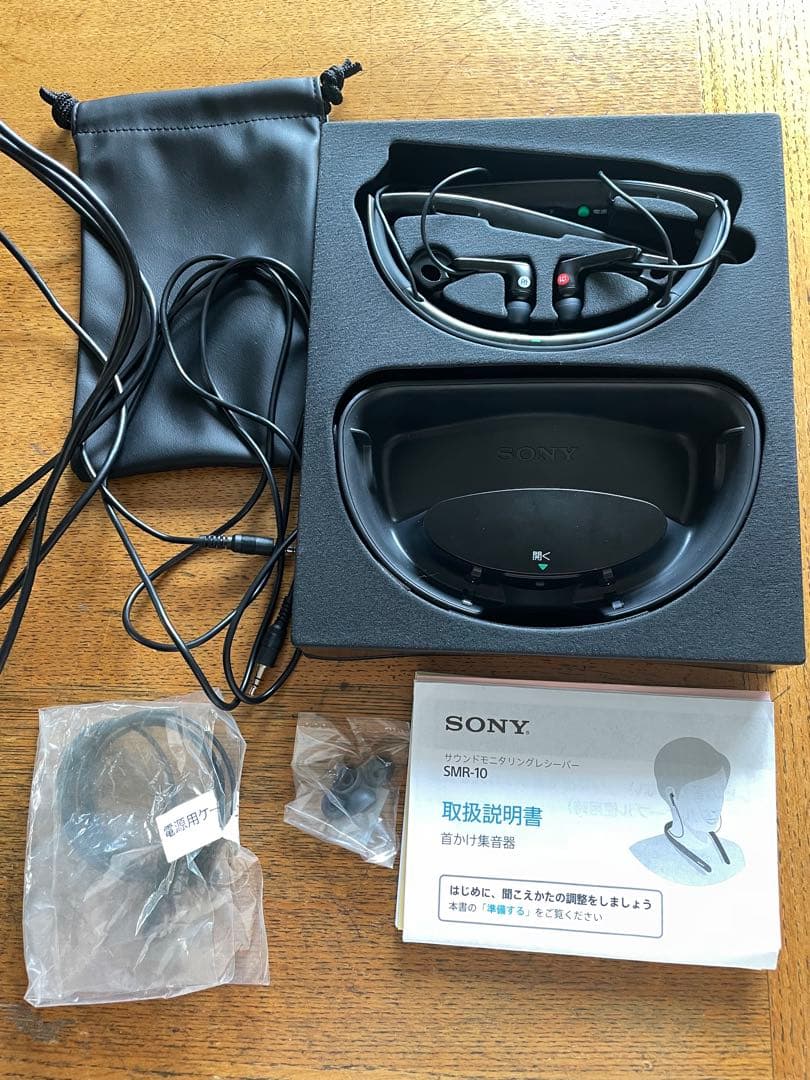 SONY SMR-10 ネックスピーカー