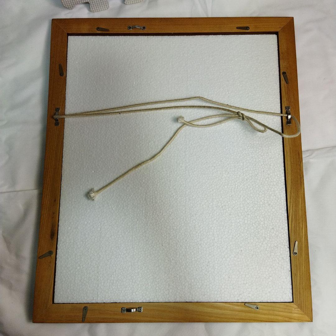 萩原敏孝　絵画 　フレーム付き