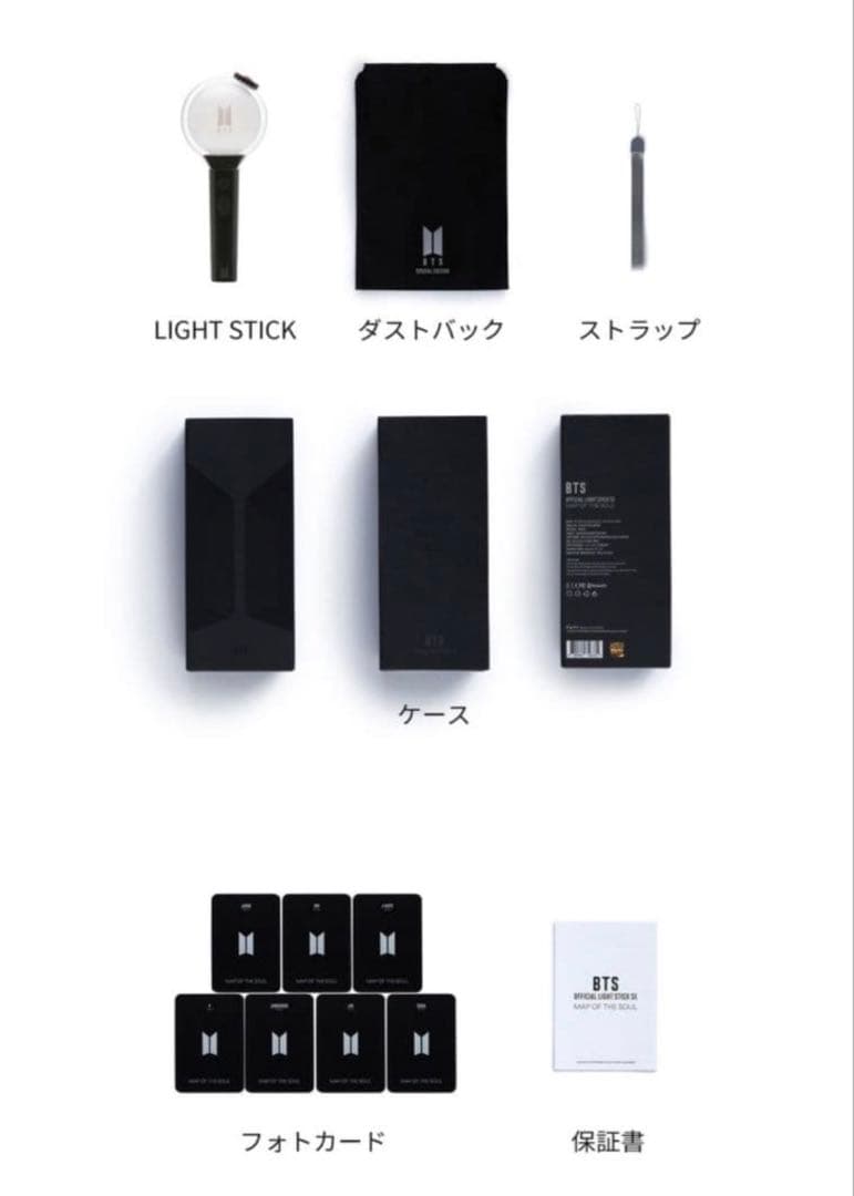 BTS アミボム　公式　ver.4