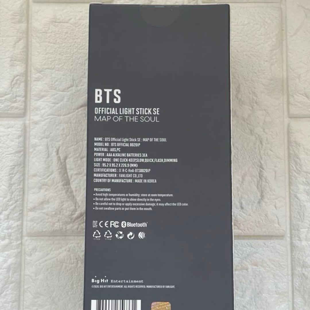 BTS アミボム　公式　ver.4