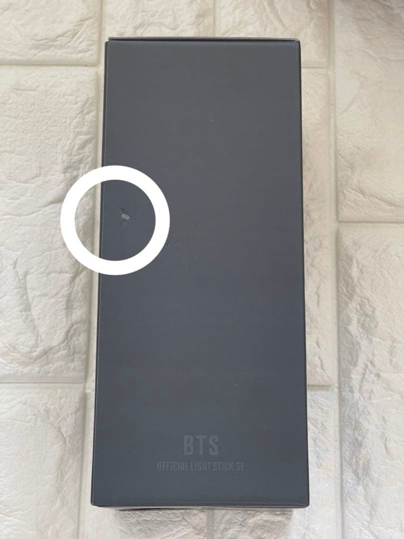 BTS アミボム　公式　ver.4