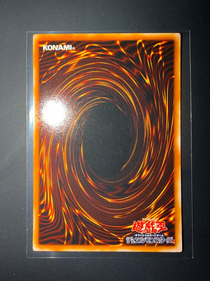 SEIJI✴︎　青眼の白龍　ブルーアイズホワイトドラゴン　2期ウルトラレア