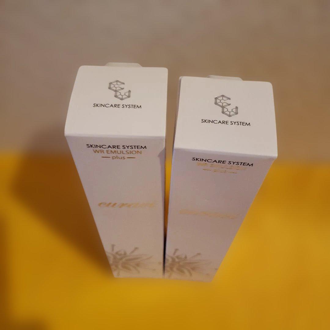 キュラヴィ 乳液 WRエマルジョン