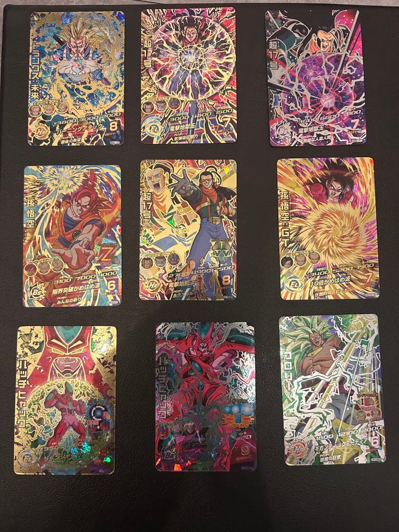 a*3様 旧弾 UR SEC コンプリート H1〜HG10 ドラゴンボールヒーロ