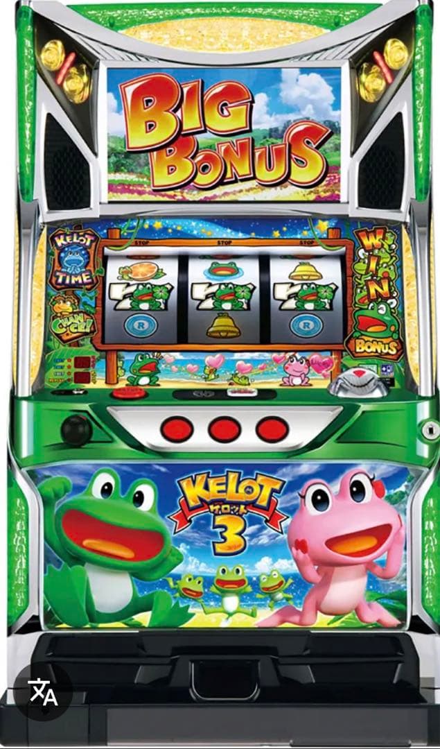 山佐 ケロット3 パチスロ 実機 BIG BONUS スロットマシン