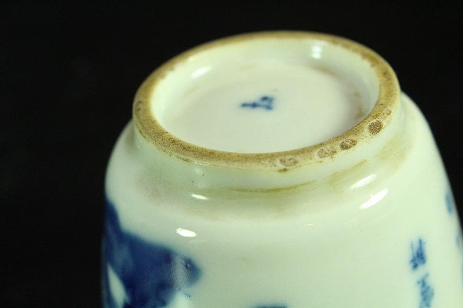 煎茶 中国美術 染付 碗 五件 玉(K-LC761)