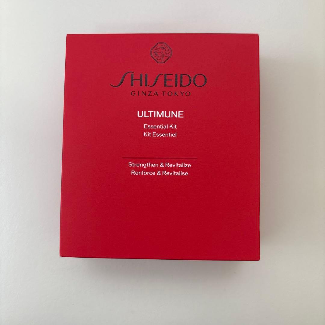 SHISEIDO アルティミューン　エッセンシャルキット