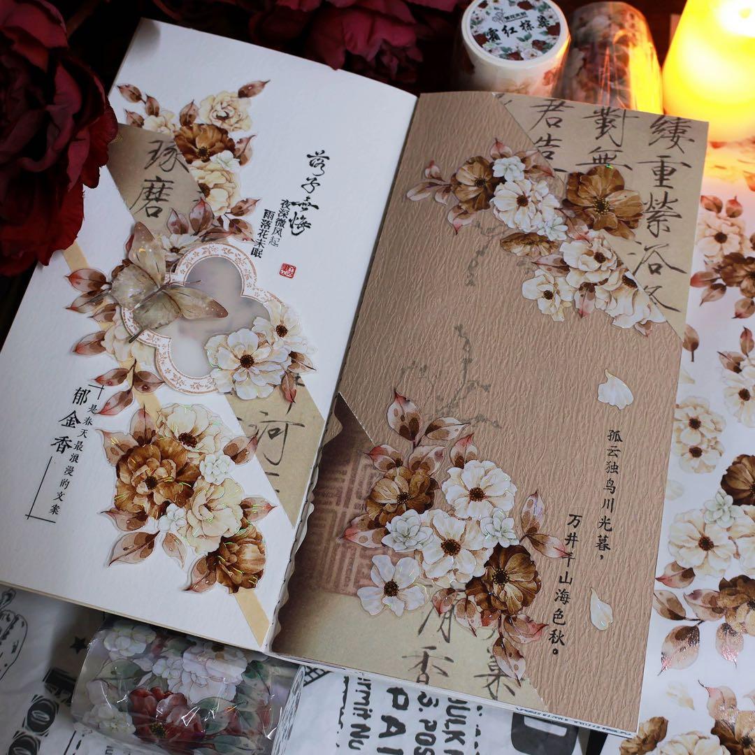 繁花文创《霜红棕染》海外マスキングテープ　マステ 【2663】