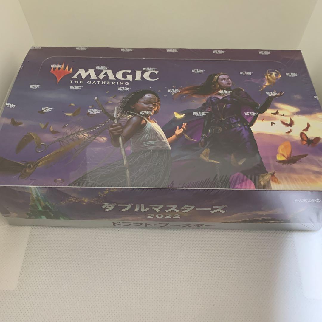 マジック・ザ・ギャザリング MTG ダブルマスターズ2022 ドラフト