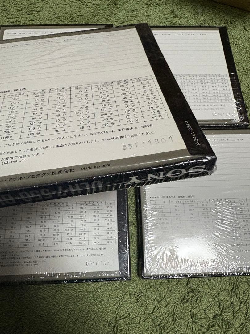 オープンリールテープ SONY ULH-7-550-BL 未開封　5セット