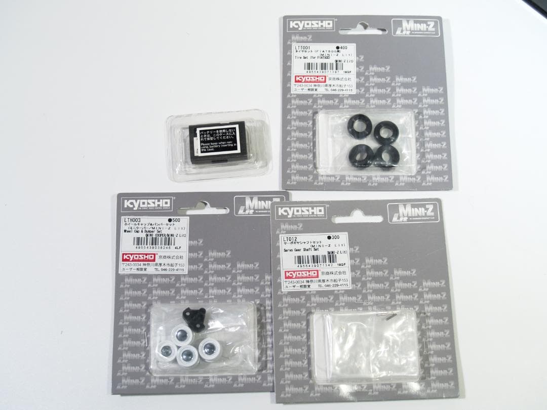 京商ミニッツ リット フィアット500 シャーシ＆ボディセット※スペアパーツ付き