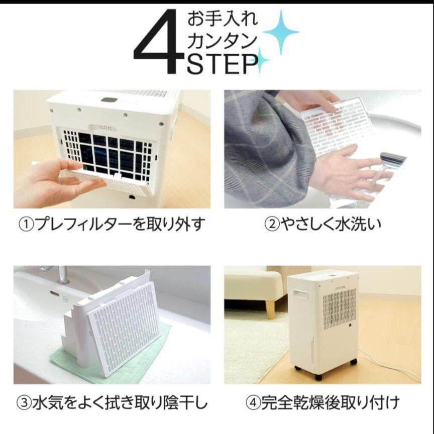 除湿機 衣類乾燥 家庭用 コンプレッサー式 パワフル除湿 強力除湿 2739