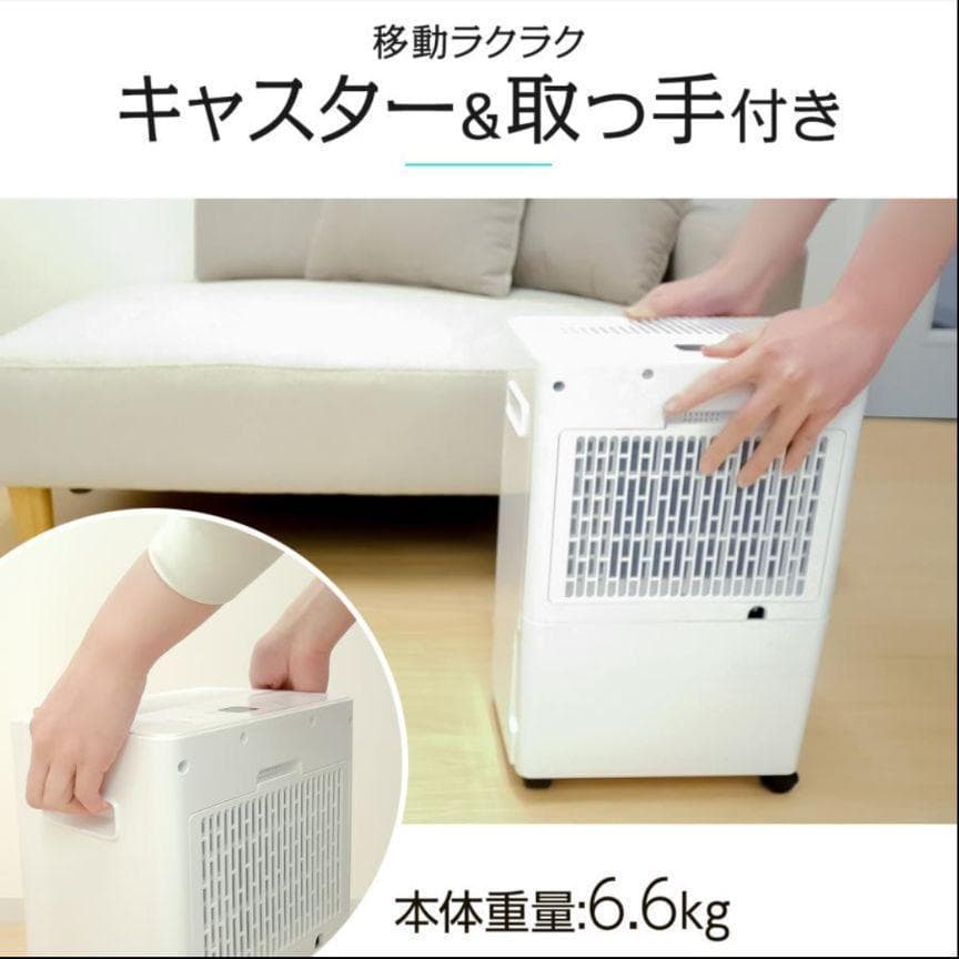 除湿機 衣類乾燥 家庭用 コンプレッサー式 パワフル除湿 強力除湿 2739