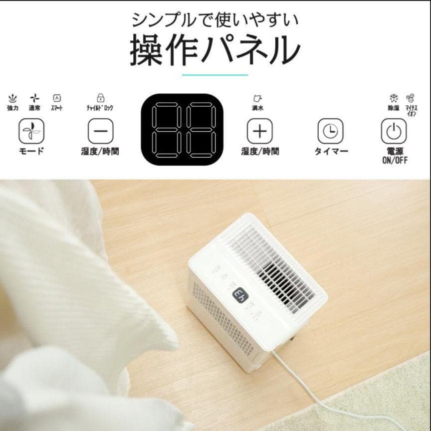 除湿機 衣類乾燥 家庭用 コンプレッサー式 パワフル除湿 強力除湿 2739