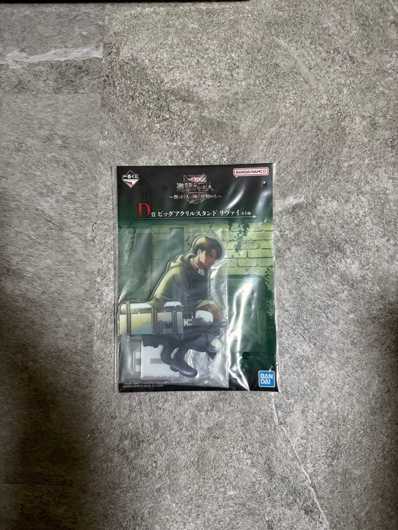 【未開封品】一番くじ 進撃の巨人 A賞 獣の巨人