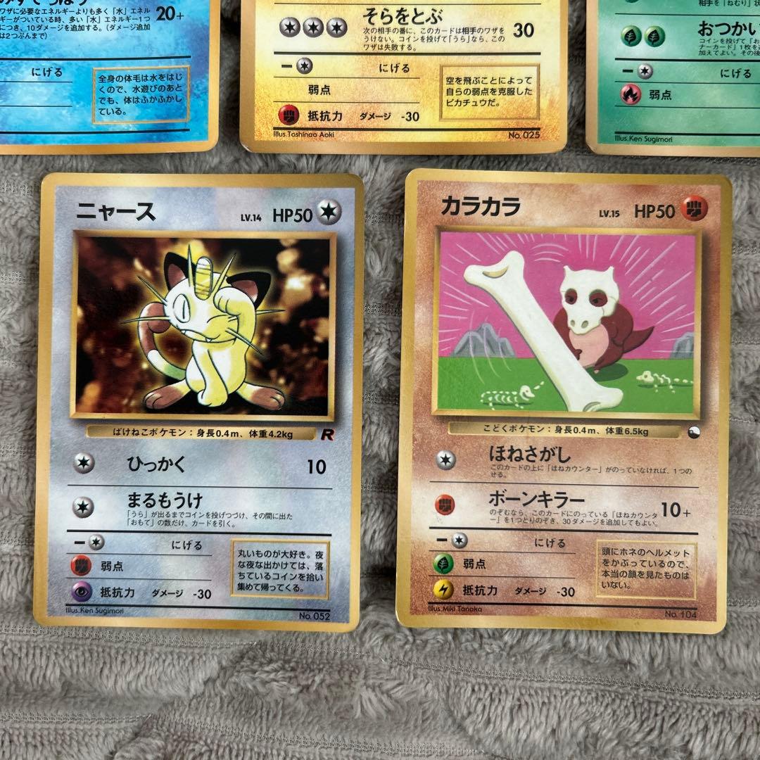 ポケモンカード旧裏　マークなし　セット ミュウツー ルージュラ マリル 他