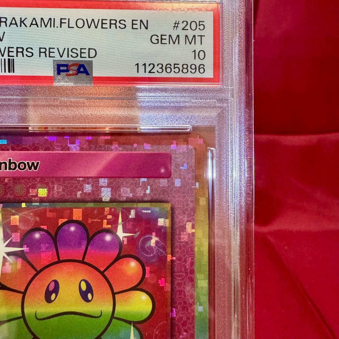 【PSA10】レインボー　英語版　海外版 108フラワーズ Revised