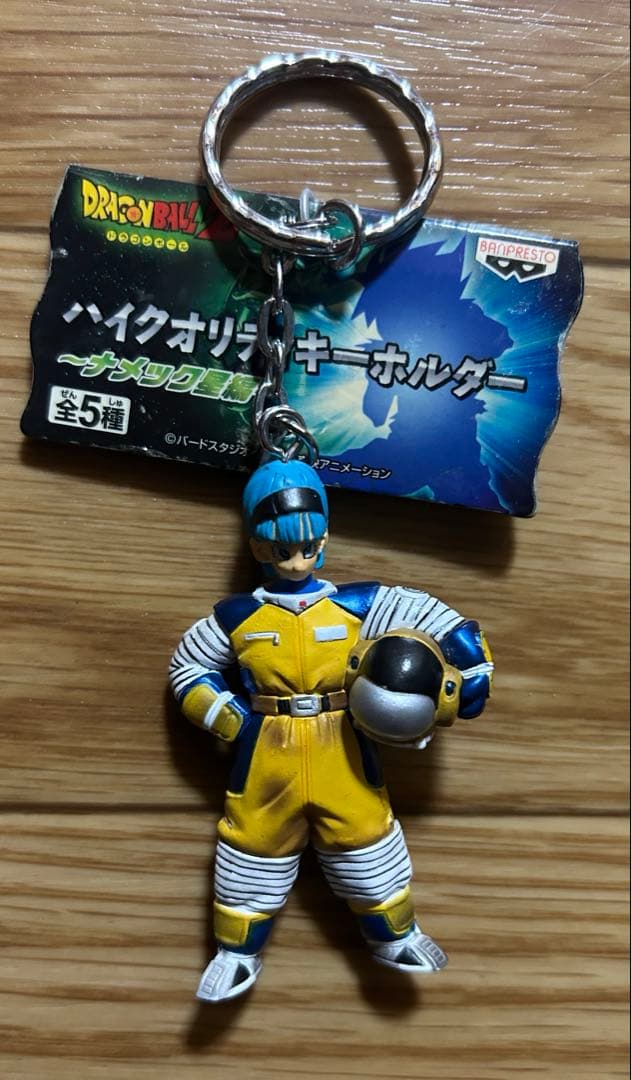 ドラゴンボール ハイクオリティキーホルダー