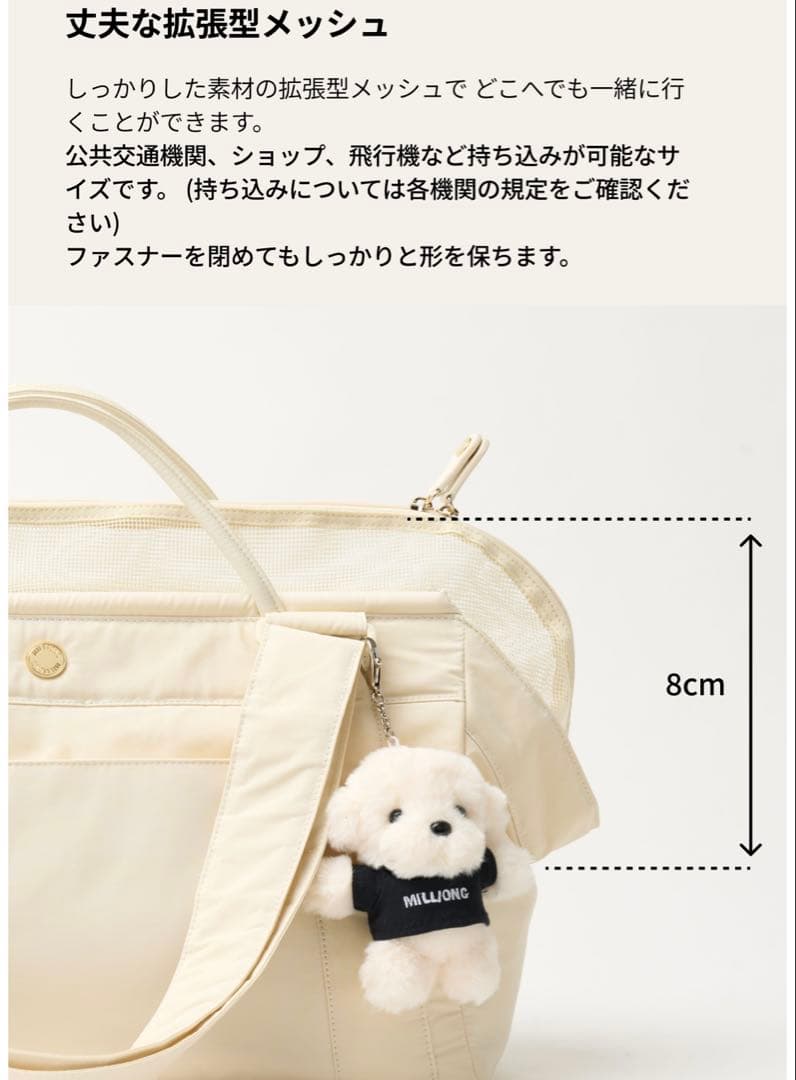MILLIONG コットンキャンディバッグ ペットキャリーバッグ