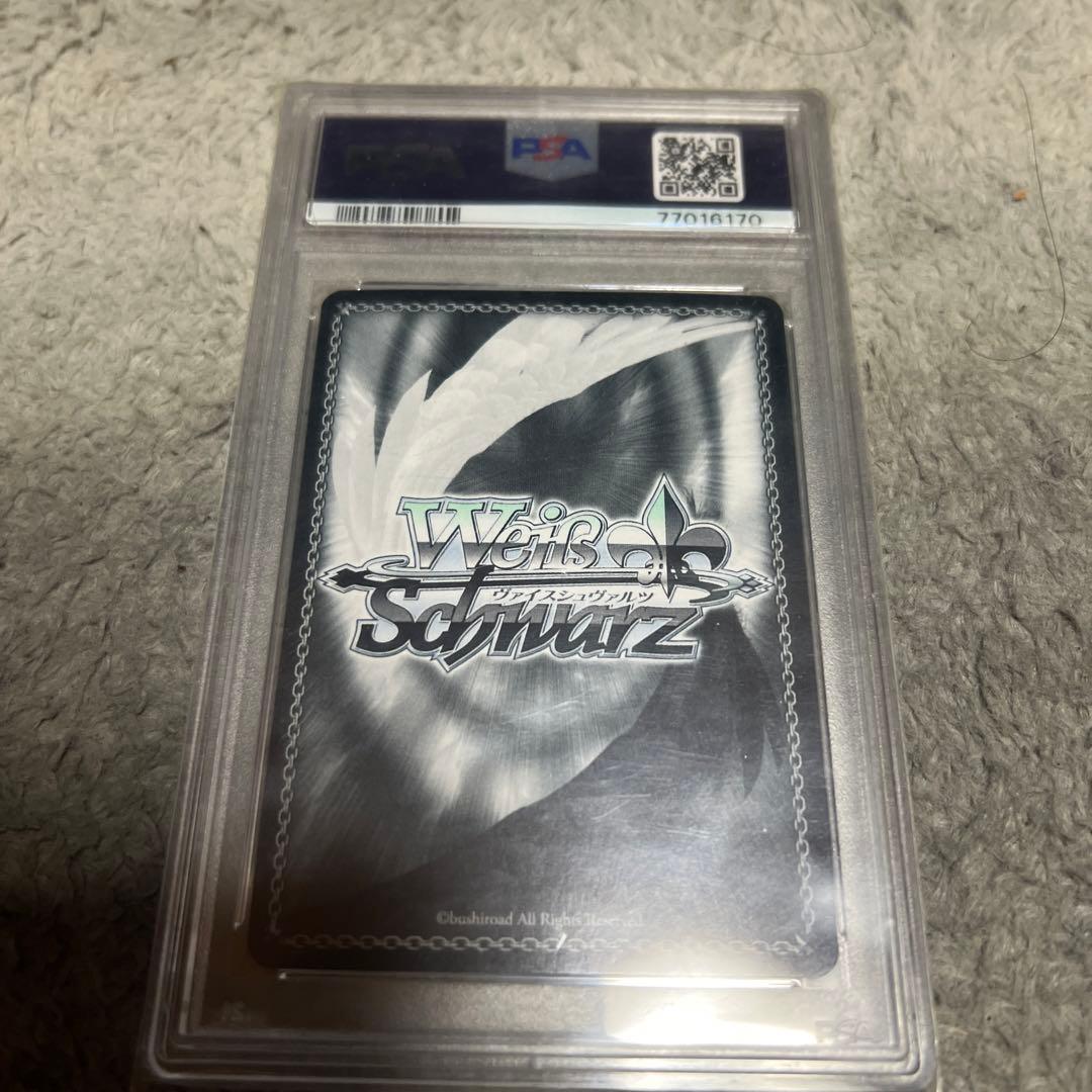 未来へと踏み出す一歩　雪花ラミィ　SP