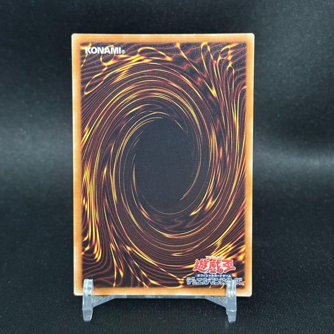 遊戯王　伝説の白き龍　エクストラシークレット ②