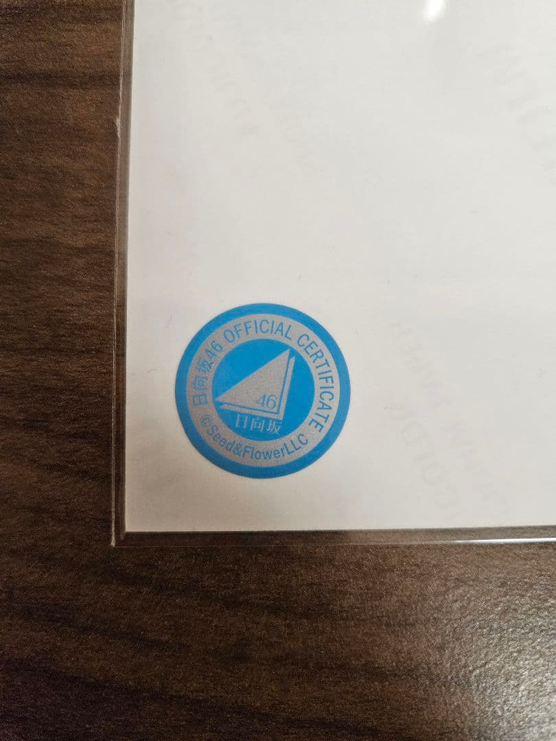 清水理央 直筆サイン入り生写真 5,000円オフ