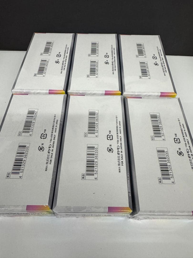 6BOX【シュリンク付き】テラスタルフェスex ポケモンカード①