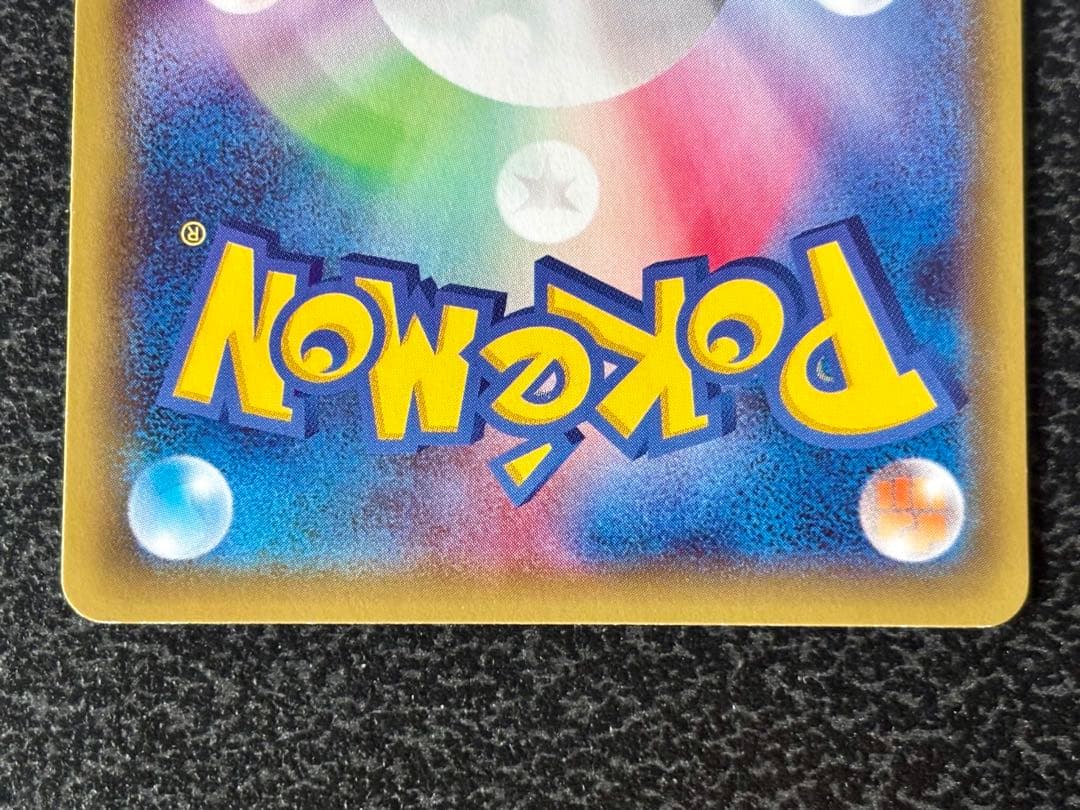 パルキア R CP2 伝説キラコレクション 005/027