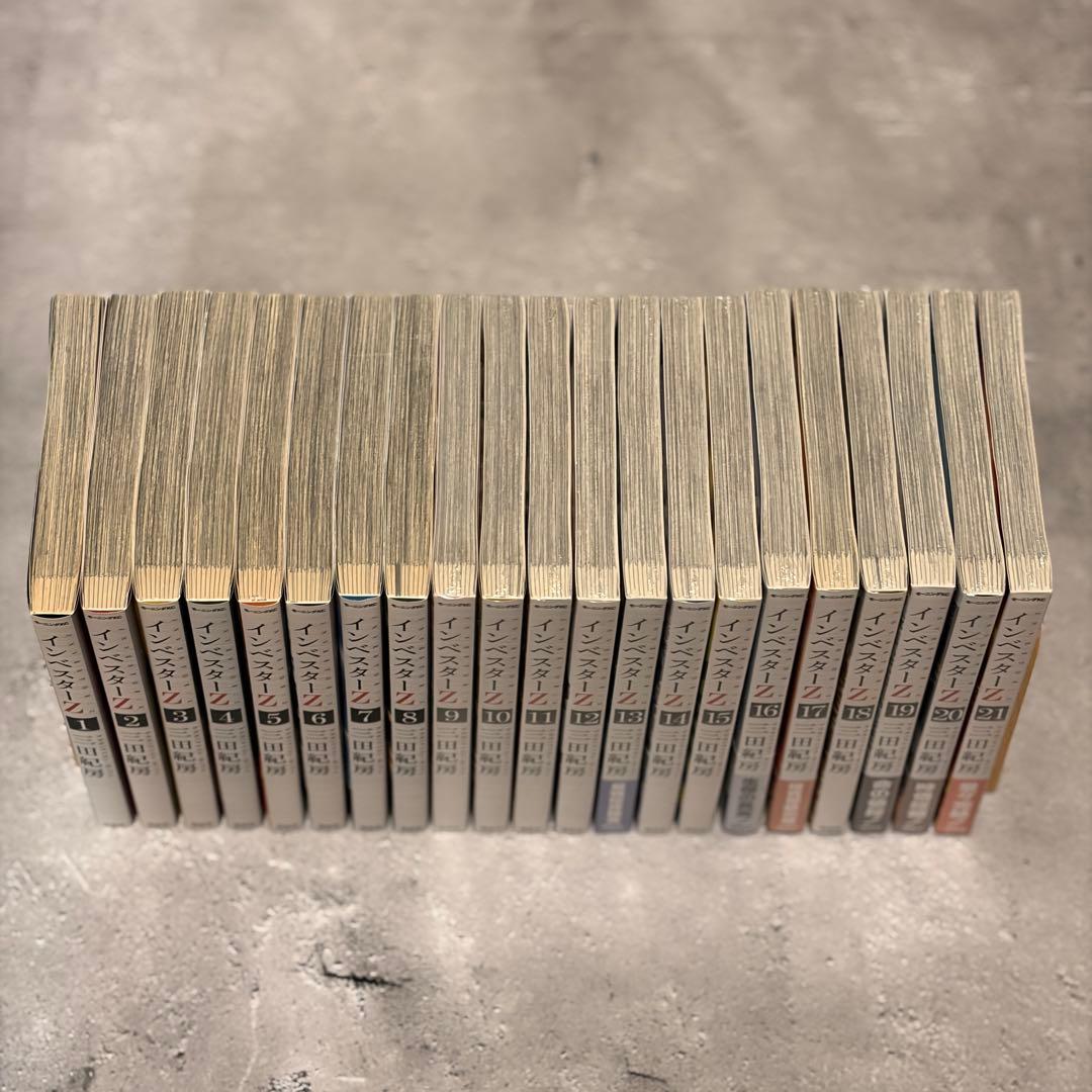 インベスターZ 全21巻セット【9〜21巻は未開封】