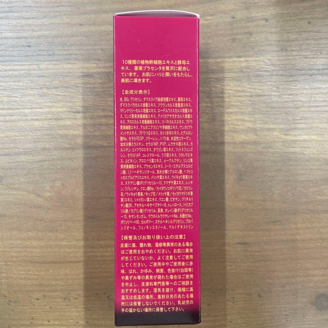 REVI モイストエッセンス+レチノールクリーム