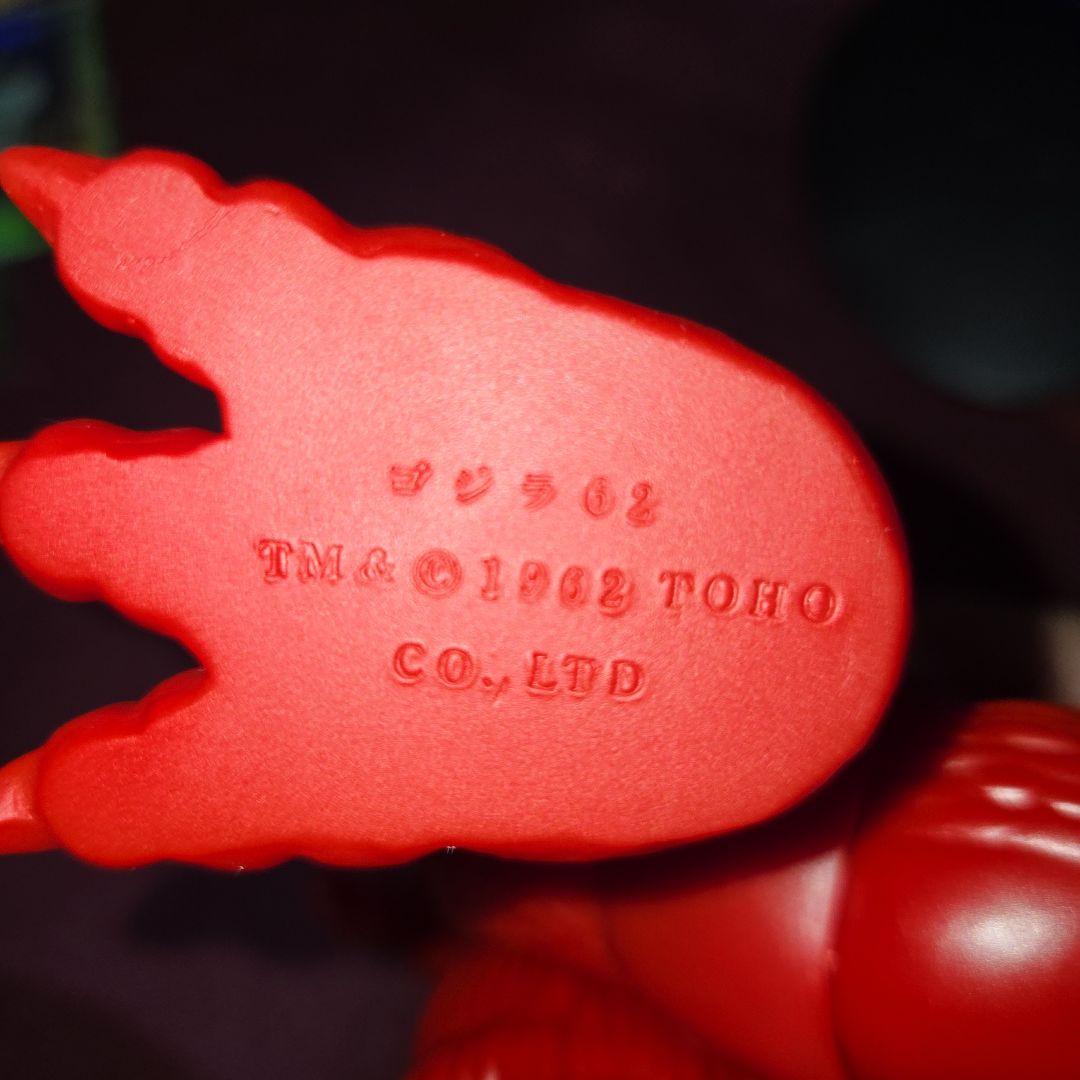 ゴジラ ソフビ マーミット 赤 レッド ゴジラ62